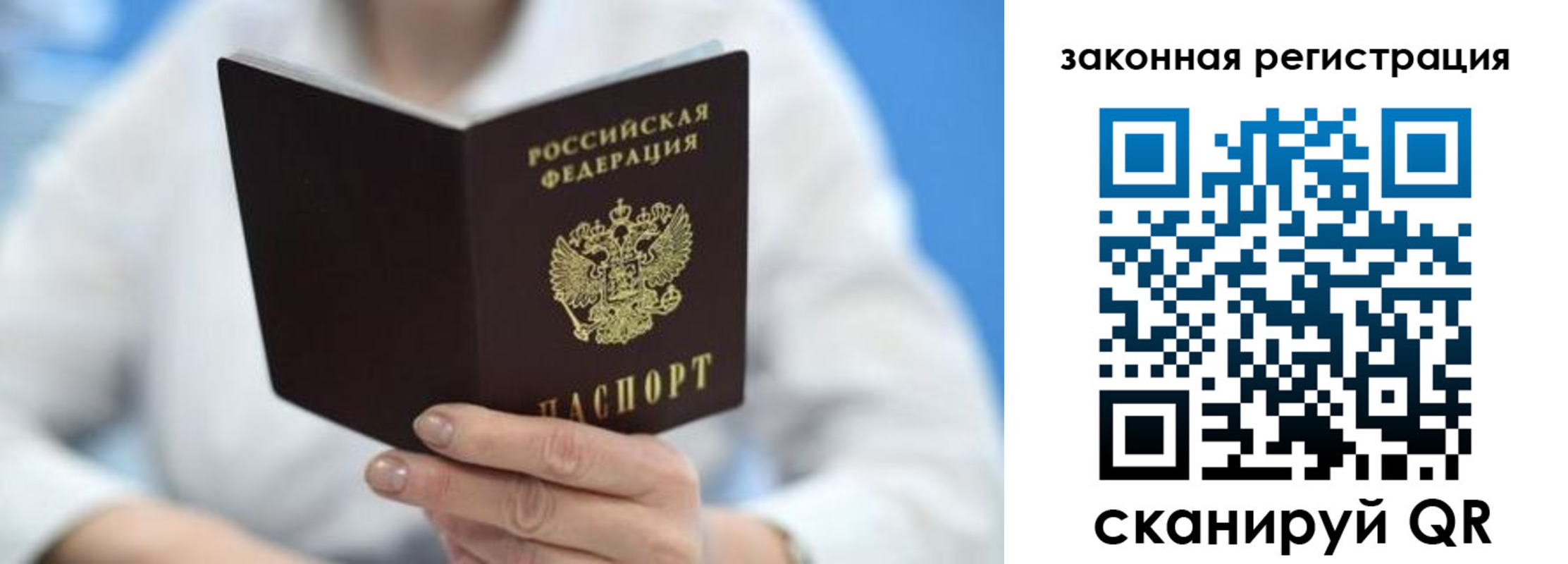 временная регистрация собственник в Ирбите