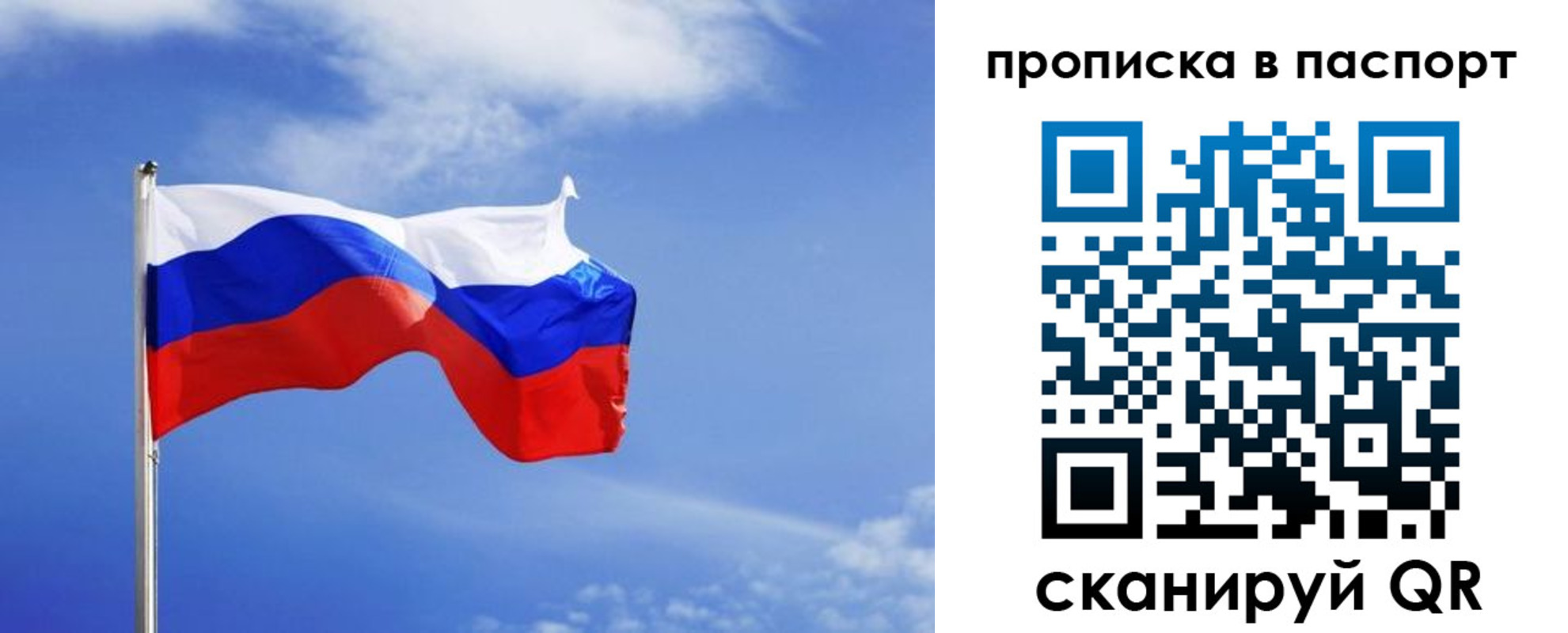 где прописаться в Ирбите